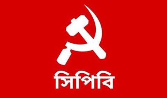 জাতীয় বাজেট ২০২৬-২৭-এ সিপিবির তাৎক্ষণিক বাজেট প্রতিক্রিয়া