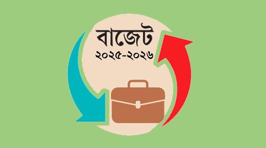 মেয়েদের স্নাতক পর্যন্ত বিনামূল্যে শিক্ষা, বাজেটে বড় সংস্কারের ঘোষণা