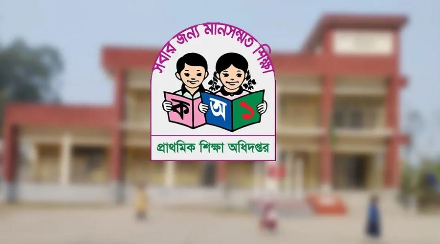 আটকে গেছে প্রাথমিক বিদ্যালয়ের প্রধান শিক্ষক নিয়োগ ও পদোন্নতি