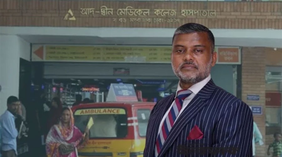 আদ্-দ্বীন হাসপাতাল নয়, বাতিল হয়েছে প্যাথলজি সেন্টারের লাইসেন্স, দাবি শিশির মনিরের