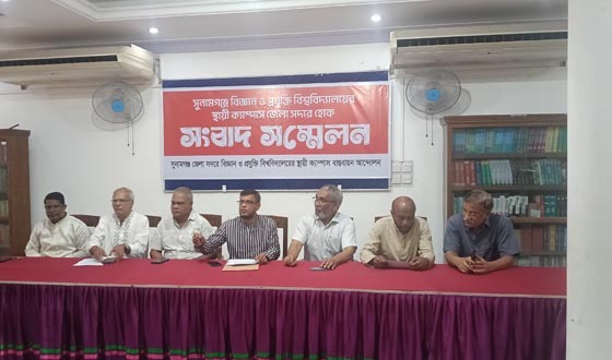 ভিসি পরিবর্তনের আলটিমেটাম, না হলে লাগাতার আন্দোলন