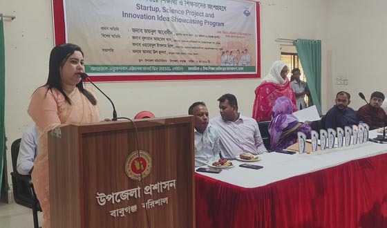 বাবুগঞ্জে স্টার্টআপ, বিজ্ঞান প্রকল্প ও উদ্ভাবনী ভাবনা প্রদর্শনী