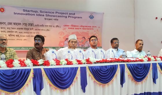দৌলতপুরে উদ্ভাবনী মেধাবী শিক্ষা পুরস্কার বিতরণ