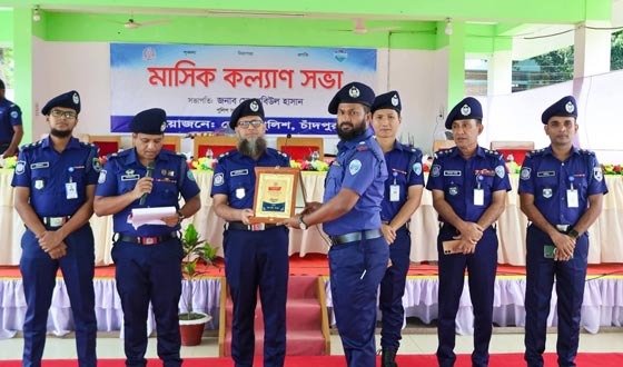 চাঁদপুরে জেলা পুলিশের মাসিক কল্যাণ সভা