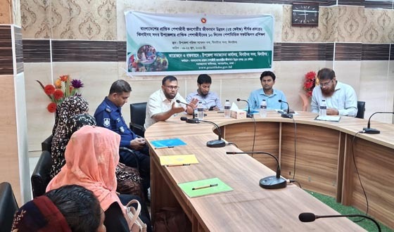 ঝিনাইদহে পেশাজীবী জনগোষ্ঠীর জীবনমান উন্নয়নে প্রশিক্ষণ