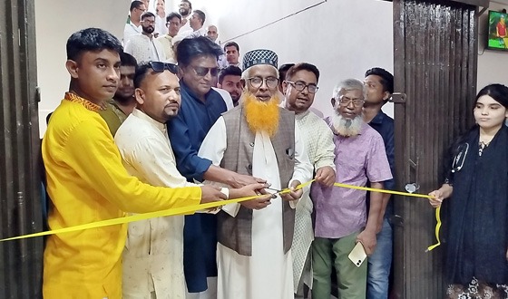 নড়াইলে ক্লিনিক অ্যান্ড ডায়াগনস্টিক সেন্টারের উদ্বোধন