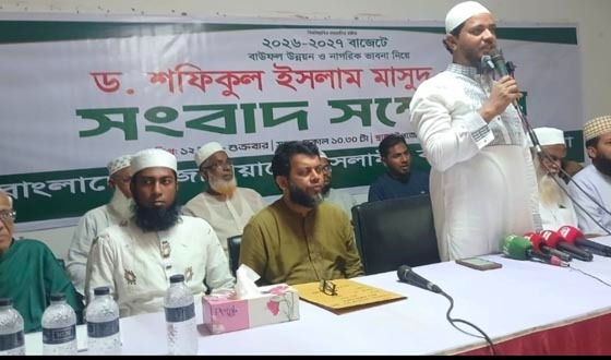 এমপি শফিকুল ইসলাম মাসুদের সংবাদ সম্মেলন