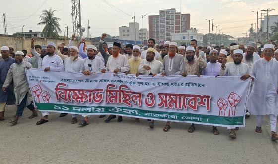 ভারতীয় ‘পুশইন’ বন্ধের দাবিতে ১১ দলীয় জোটের সমাবেশ