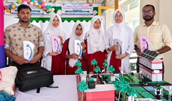 বিজ্ঞানভিত্তিক প্রকল্প ও উদ্ভাবনী ধারণা উপস্থাপন