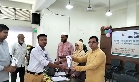 সায়েন্স প্রজেক্ট ওইনোভেশন আইডিয়া মোকেসিং প্রোগাম’
