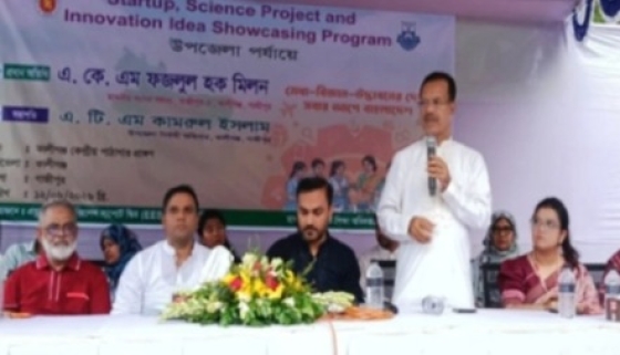 রাজনীতি ও সামাজিক স্থিতিশীলতা বজায় রাখা প্রয়োজন: এমপি মিলন