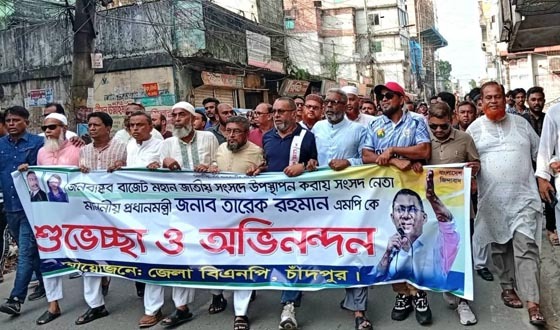 প্রধানমন্ত্রীকে অভিনন্দন জানিয়ে বিএনপির আনন্দ মিছিল