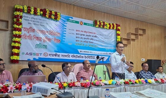 আধুনিক বাংলাদেশ বিনির্মাণে কারিগরি শিক্ষার বিকল্প নেই