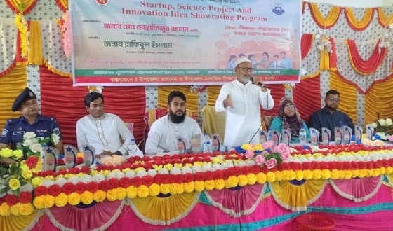 পোরশায় বিজ্ঞান ও উদ্ভাবনী ভাবনা বিষয়ক প্রদর্শনী