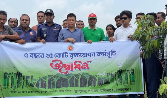 হিলিতে বৃক্ষরোপণ কর্মসূচির উদ্বোধন