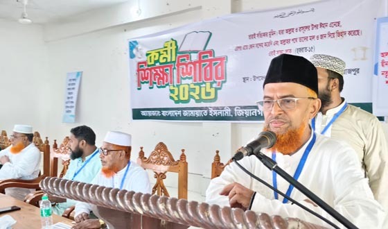 জনগণের স্বার্থে সরকারের বাজেট পুনর্বিবেচনা করা উচিত