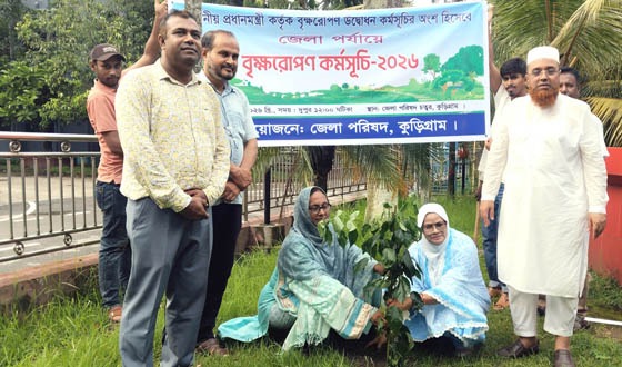 কুড়িগ্রামে বৃক্ষরোপণের উদ্বোধন