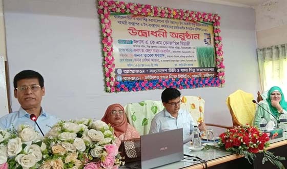 ফরিদপুর চিনিকলে ৩ দিন ব্যাপী ইনহাউজ প্রশিক্ষণ শুরু