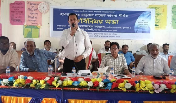 হাওর বিষয়ক মন্ত্রণালয় গঠন ও ৫ হাজার কোটি টাকা বরাদ্দের দাবি