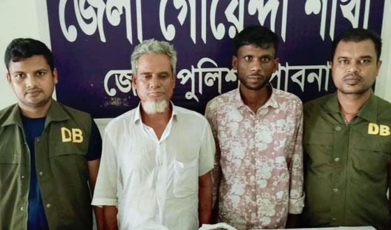 চাটমোহরে গাঁজা ও নগদ টাকাসহ গ্রেফতার ২