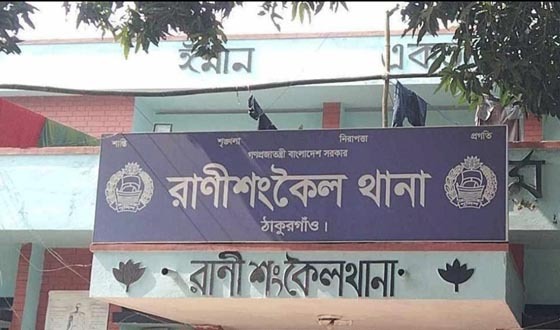 রাণীশংকৈলে ট্রাক্টরের ধাক্কায় শিক্ষার্থীর মর্মান্তিক মৃত্যু