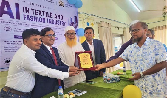 ভাসানী বিশ্ববিদ্যালয়ে ‘কৃত্রিম বুদ্ধিমত্তা’ বিষয়ক সেমিনার