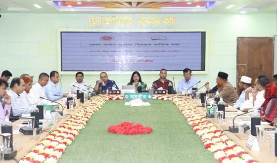 সাতক্ষীরায় জেলা আইন-শৃঙ্খলা কমিটির সভা