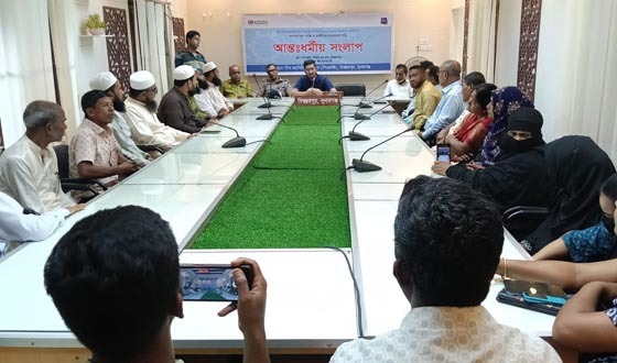 বিশ্বম্ভরপুরে শান্তি-সম্প্রীতির বন্ধনে ঐক্যবদ্ধ হওয়ার অঙ্গীকার
