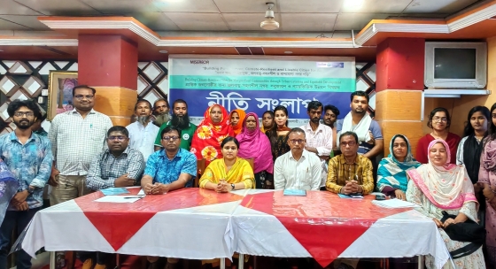 প্রান্তিক জনগোষ্ঠীর জন্য জলবায়ু-সহনশীল নগর গঠনের দাবি
