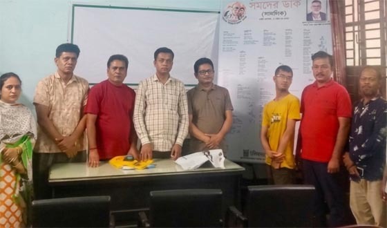 সময়ের ডাক দেয়ালিকার পাঠপর্যালোচনা অনুষ্ঠিত