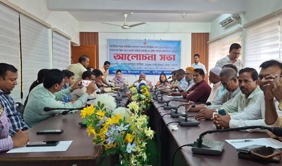 সামাজিক যোগাযোগ মাধ্যমে অপপ্রচার রোধে আলোচনা সভা