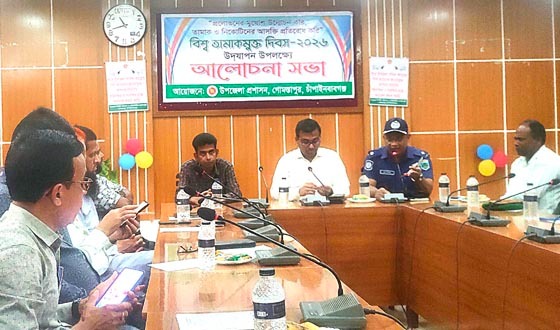 গোমস্তাপুরে বিশ্ব তামাকমুক্ত দিবস পালিত