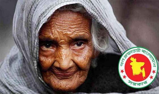 কলাপাড়ায় ৯০০ মৃত ব্যক্তি পাচ্ছেন বয়স্কভাতা