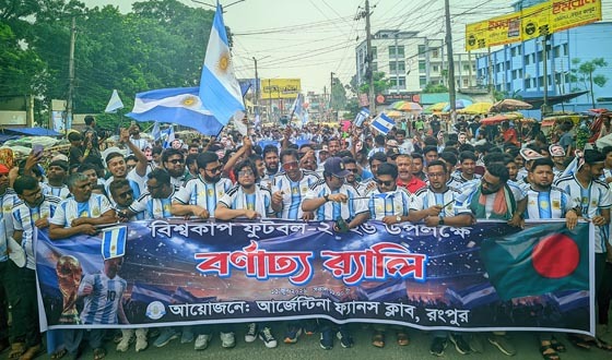 সাদা-আকাশি রঙে রঙিন রংপুর, আর্জেন্টিনা সমর্থকদের শোভাযাত্রা