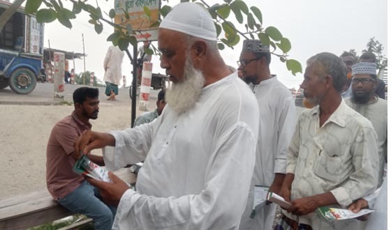 খুলনা বিভাগীয় সমাবেশ সফল করতে লিফলেট বিতরণ
