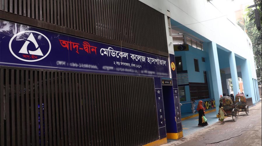 আদ্-দ্বীন ফাউন্ডেশনে নেতৃত্ব পরিবর্তন, পদত্যাগ করলেন নির্বাহী পরিচালক