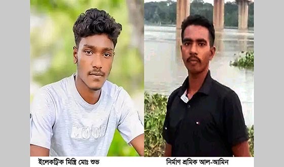 বরিশালে বিদ্যুৎস্পৃষ্টে ২ যুবকের মৃত্যু