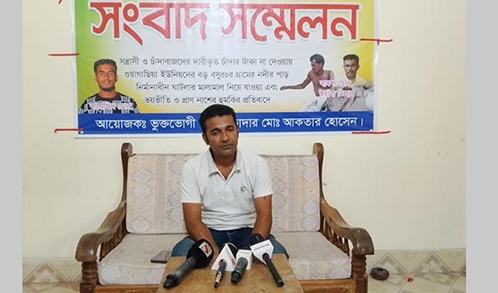 গজারিয়ায় চাঁদা না দেওয়ায় প্রাণনাশের হুমকির অভিযোগে যুবদল নেতার সংবাদ সম্মেলন