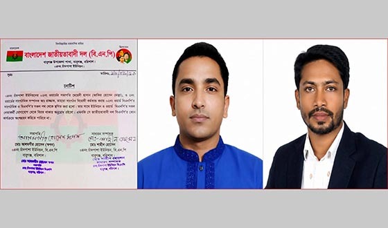 চাঁদা দাবির অভিযোগে বিএনপির দুই নেতাকে গণপিটুনি, অতঃপর পদ স্থগিত
