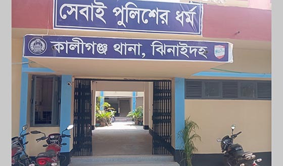 কালীগঞ্জে মাদক অভিযানে পুলিশ জনতা সোচ্চার