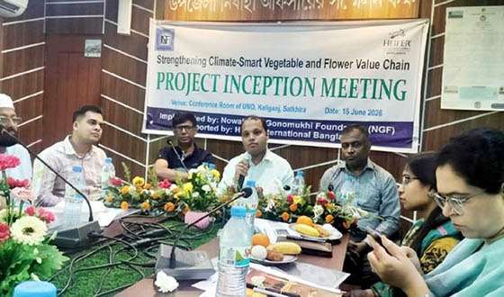 কালিগঞ্জে জলবায়ু সহনশীল সবজি ও ফুলের ভ্যালু চেইন শক্তিশালীকরণ সভা
