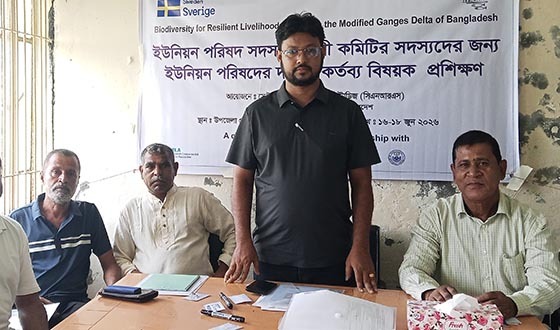 কয়রায় ইউনিয়ন পরিষদের সদস্যদের দায়িত্ব ও কর্তব্য বিষয়ে প্রশিক্ষন