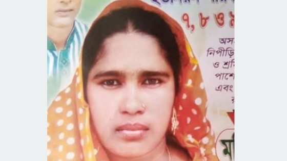 ভূরুঙ্গামারীতে ফ‍্যানের সুইচে বিদ‍্যুৎস্পৃষ্টে নারী ইউপি সদস‍্যের মৃত্যু