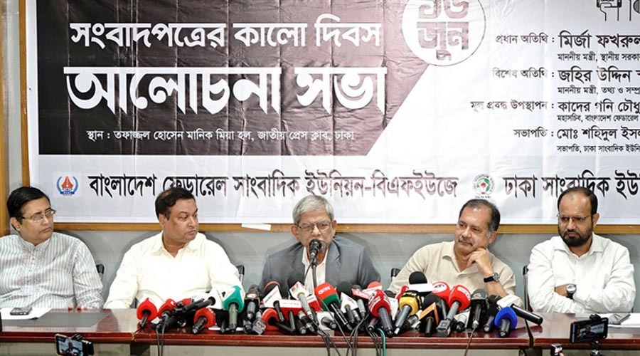 ‘বিভিন্ন গোষ্ঠী আবার মাথাচাড়া দিচ্ছে’, উদ্বেগ জানালেন ফখরুল