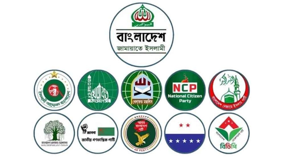 দাবি আদায়ে খুলনায় শনিবার ১১ দলীয় ঐক্যজোটের সমাবেশ