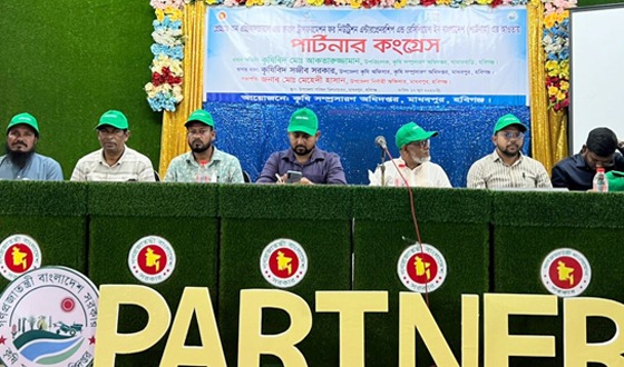 মাধবপুরে পাটনার কংগ্রেস শীর্ষক আলোচনা সভা