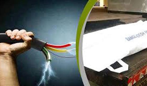 রংপুরে বিদ্যুতের তার চুরি সময় বিদ্যুৎস্পৃষ্ট হয়ে যুবকের মৃত্যু
