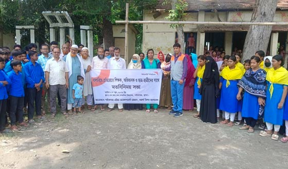 বাল্যবিয়ে রুখতে সচেতনতামূলক মতবিনিময়