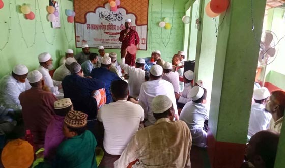 চক মোহাম্মাদালীপুর হাফিজিয়া মাদ্রাসায় হিজরি নববর্ষ বরণ
