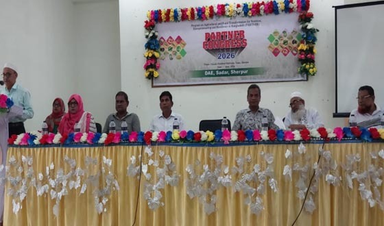 শেরপুরে কৃষকদের নিয়ে পার্টনার কংগ্রেস